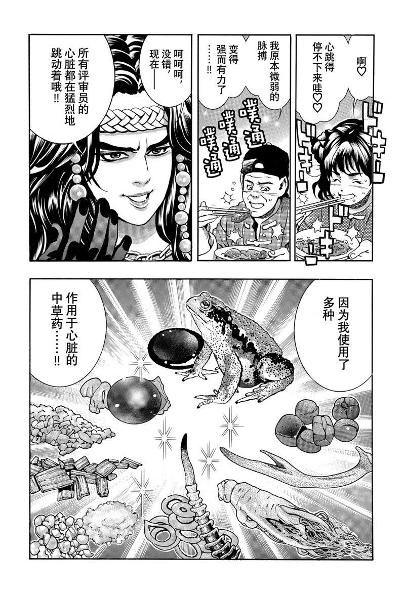 极154