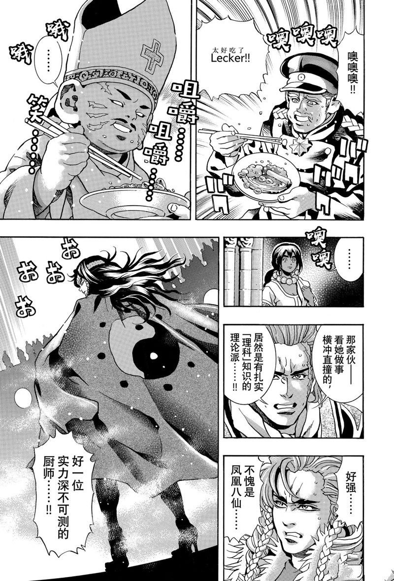 极154