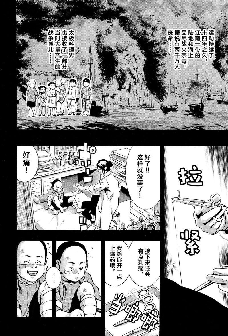 极155