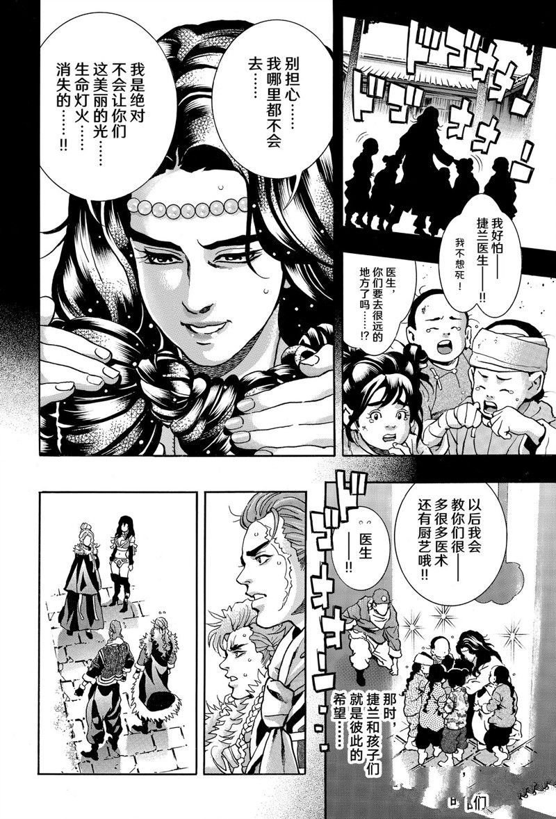 极155