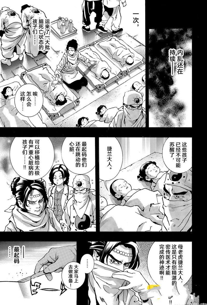 极155