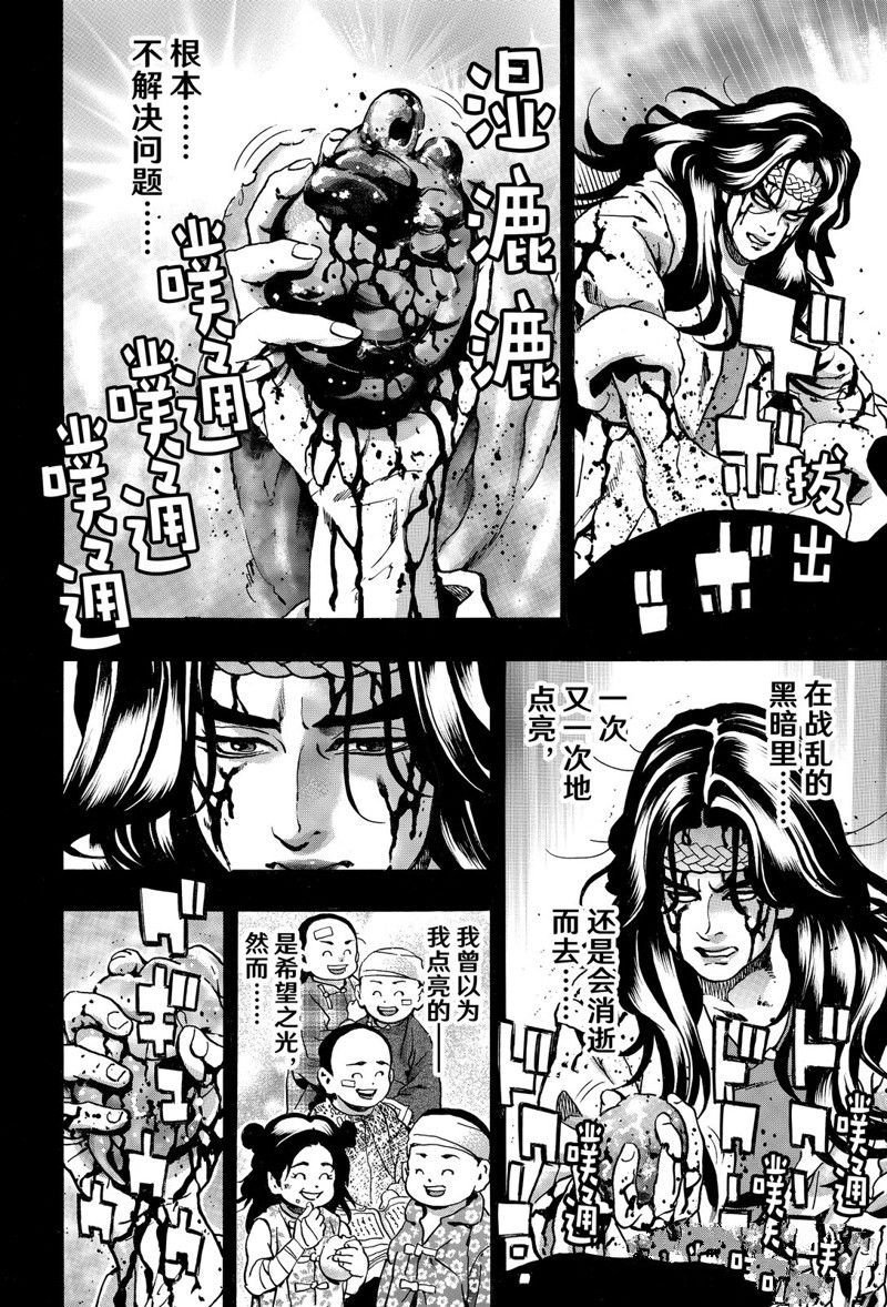 极155
