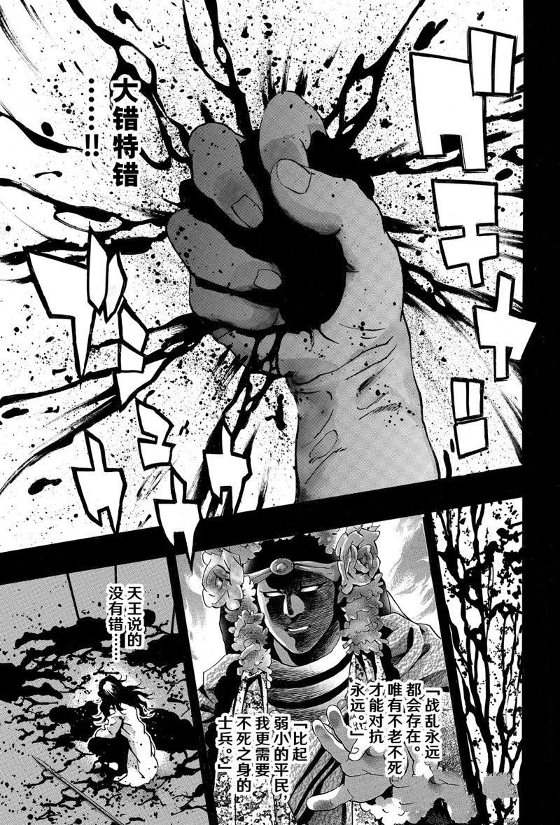 极155