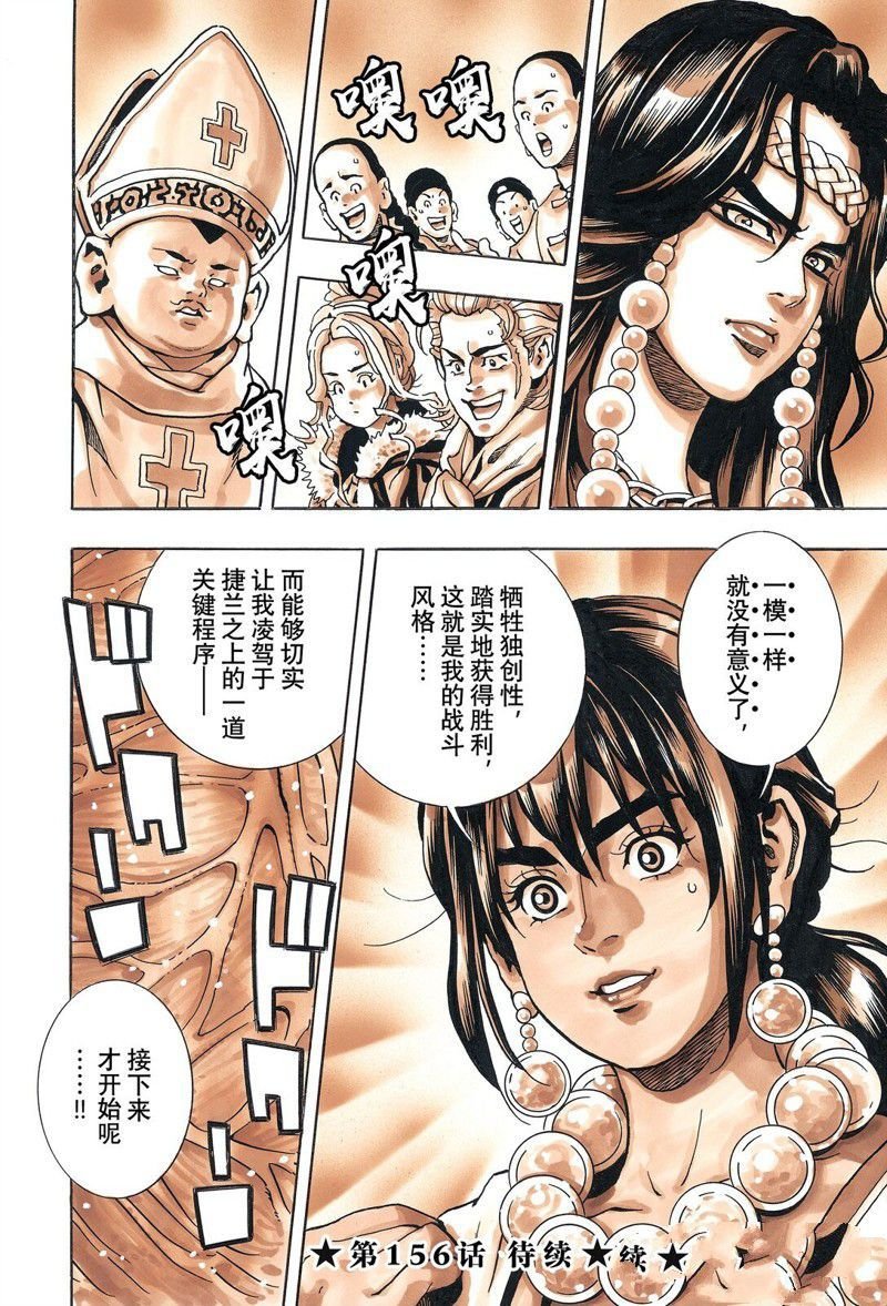 极155