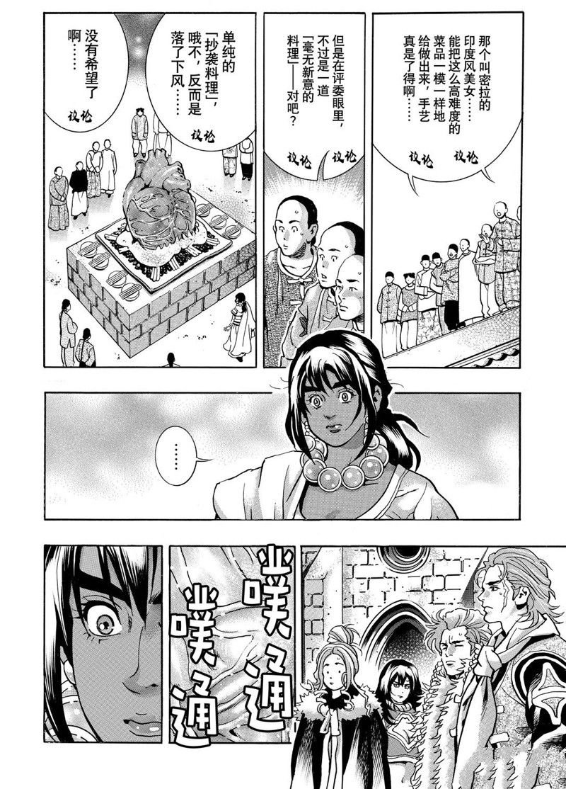 极156