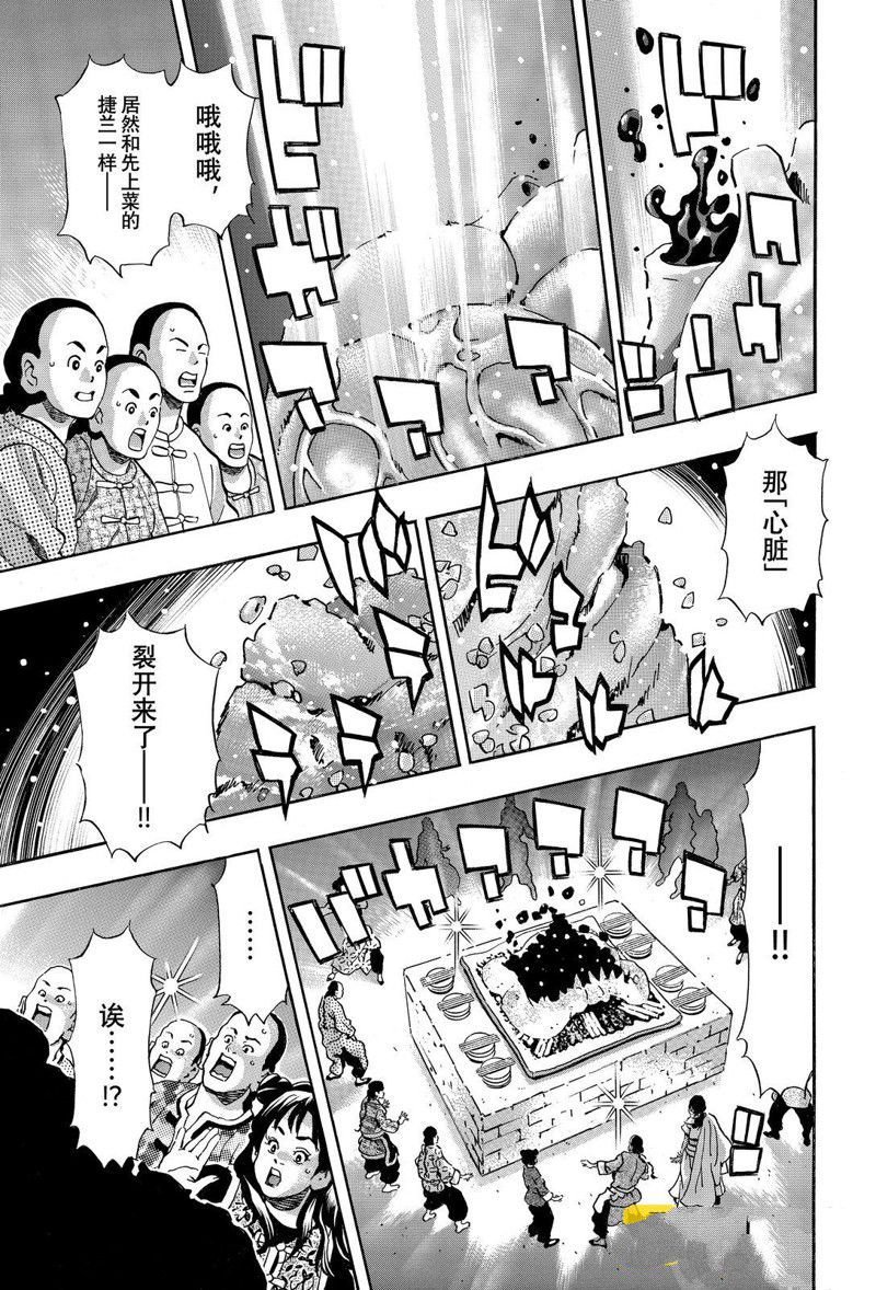 极156