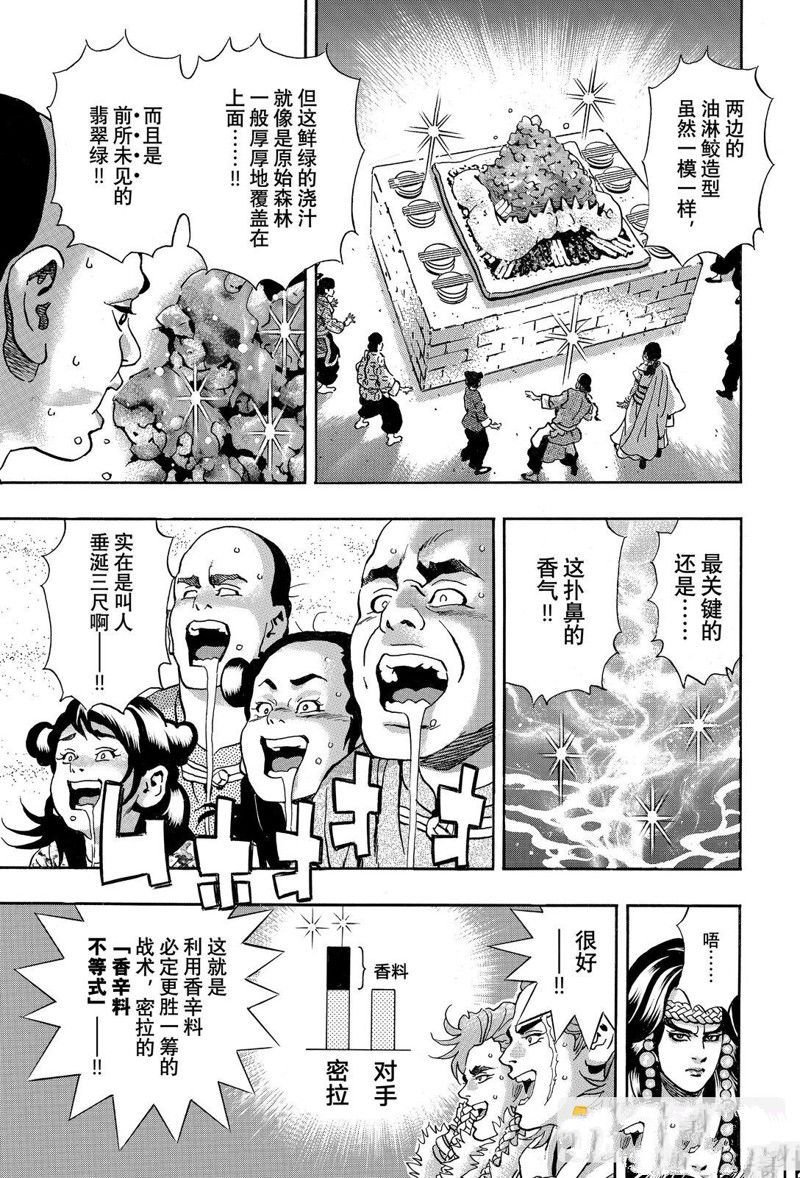 极156