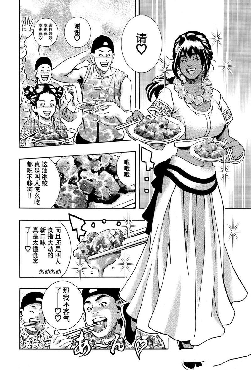 极156