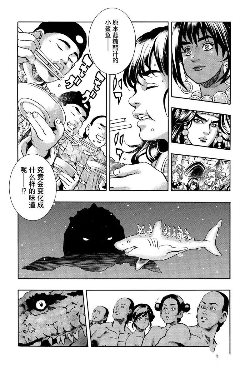 极156