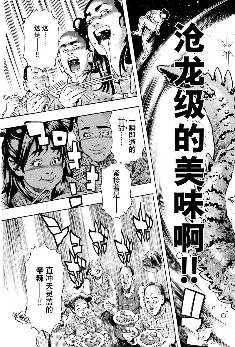 极156