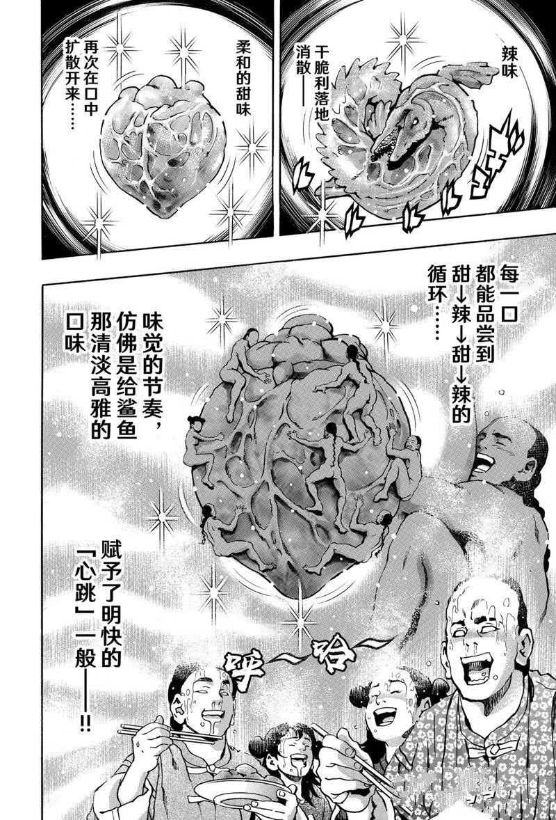 极156