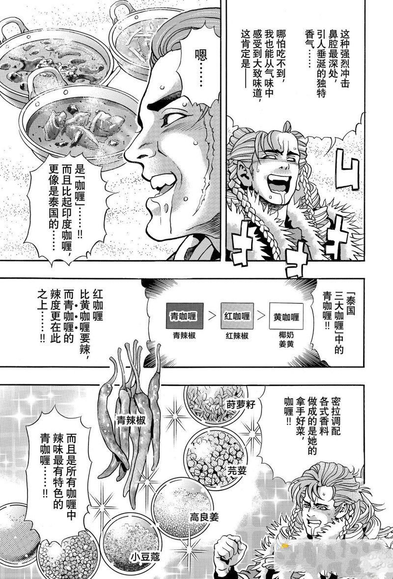 极156