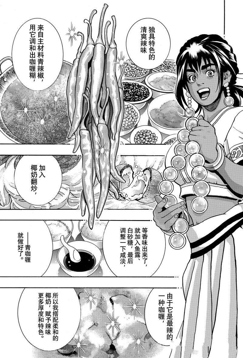 极156
