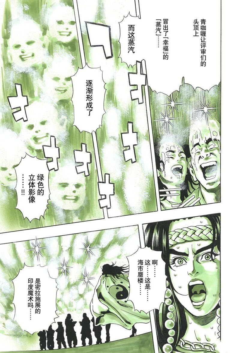 极156
