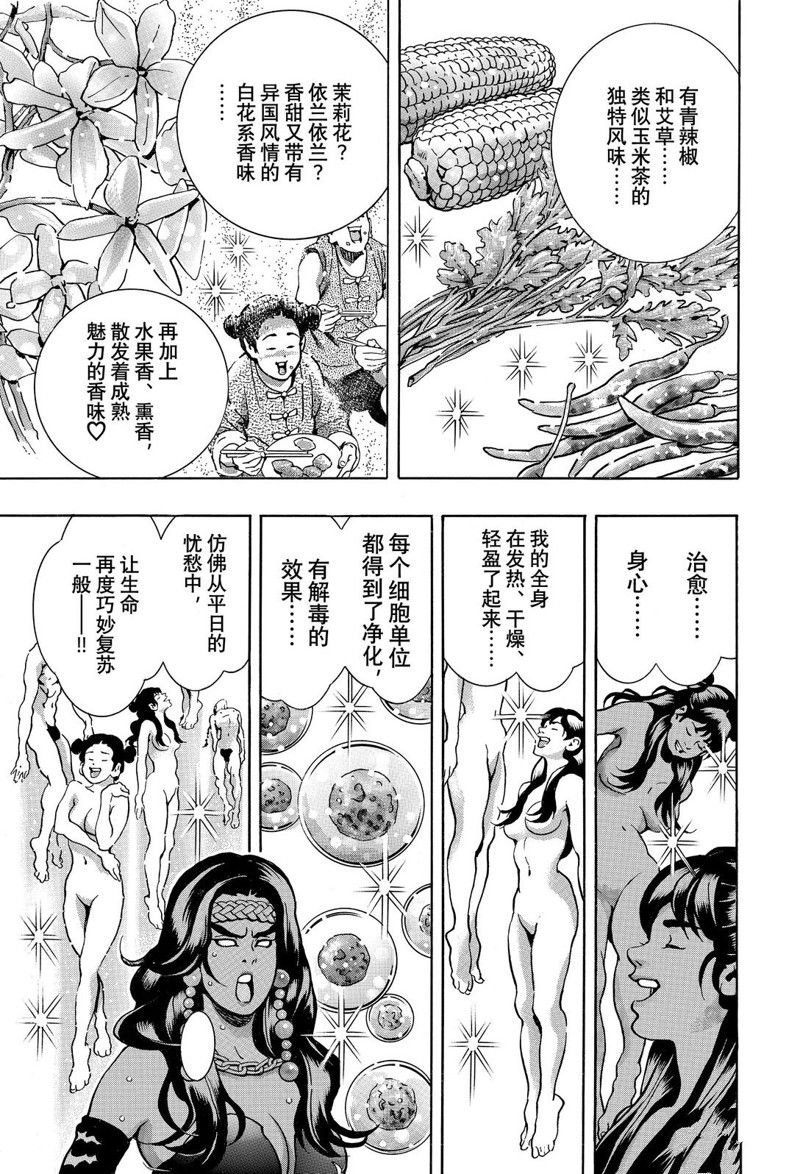 极156