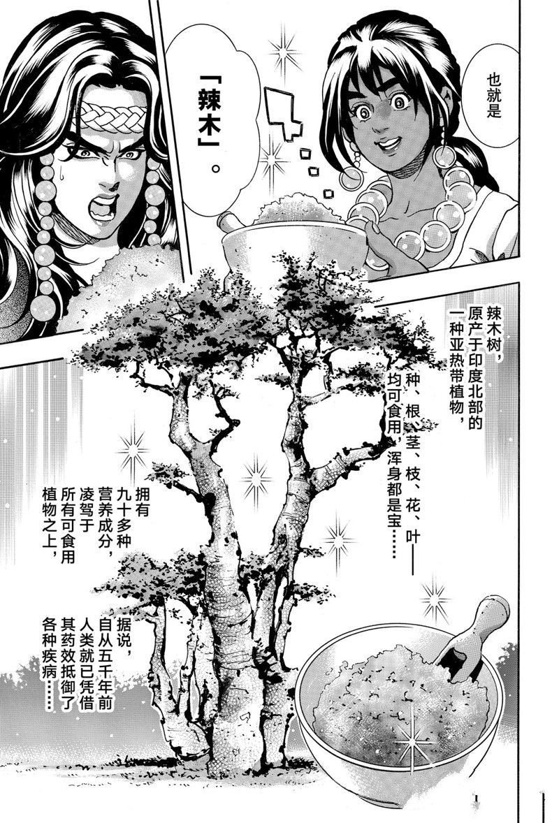 极157