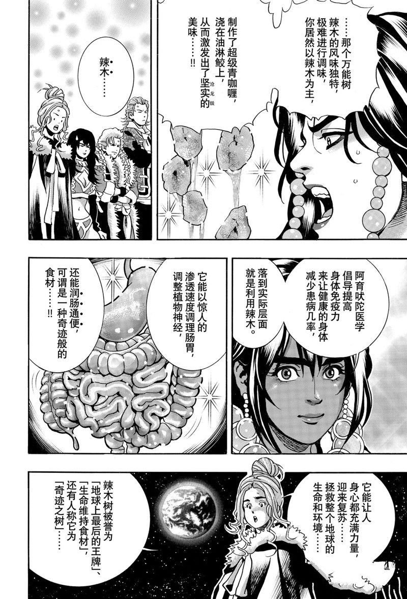 极157