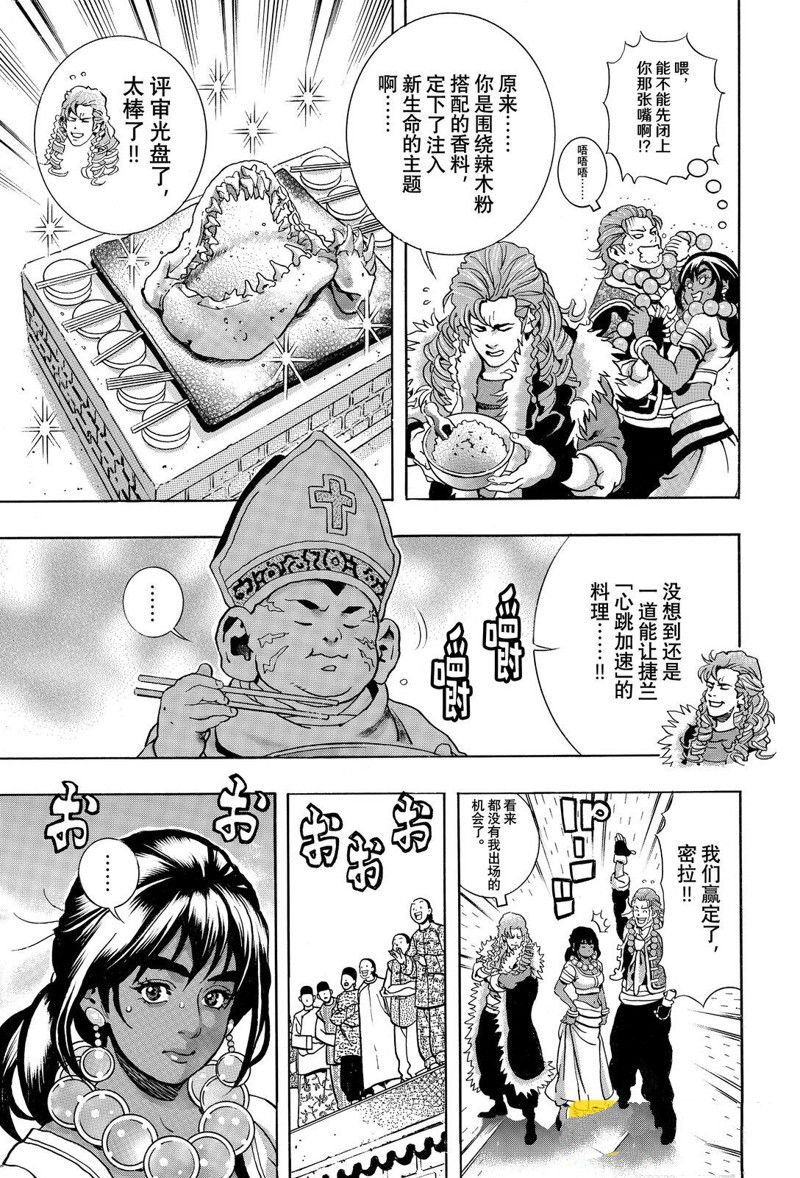 极157