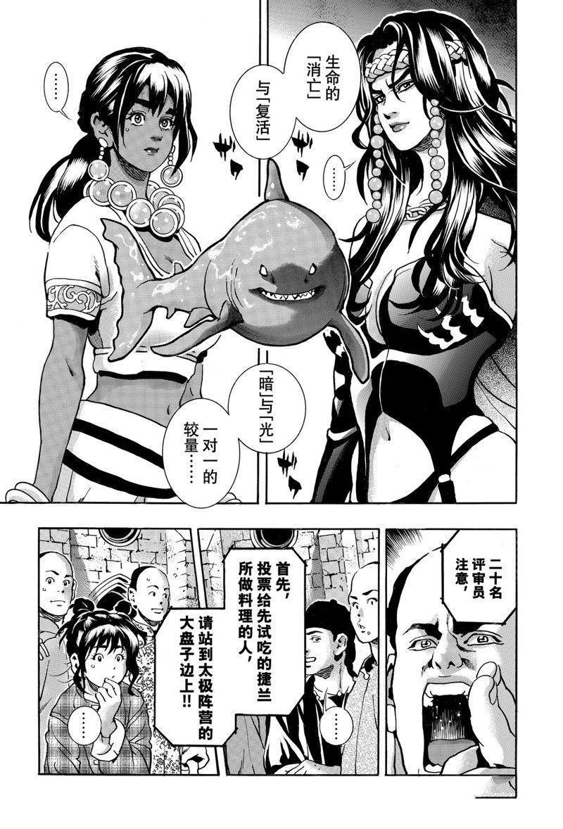极157