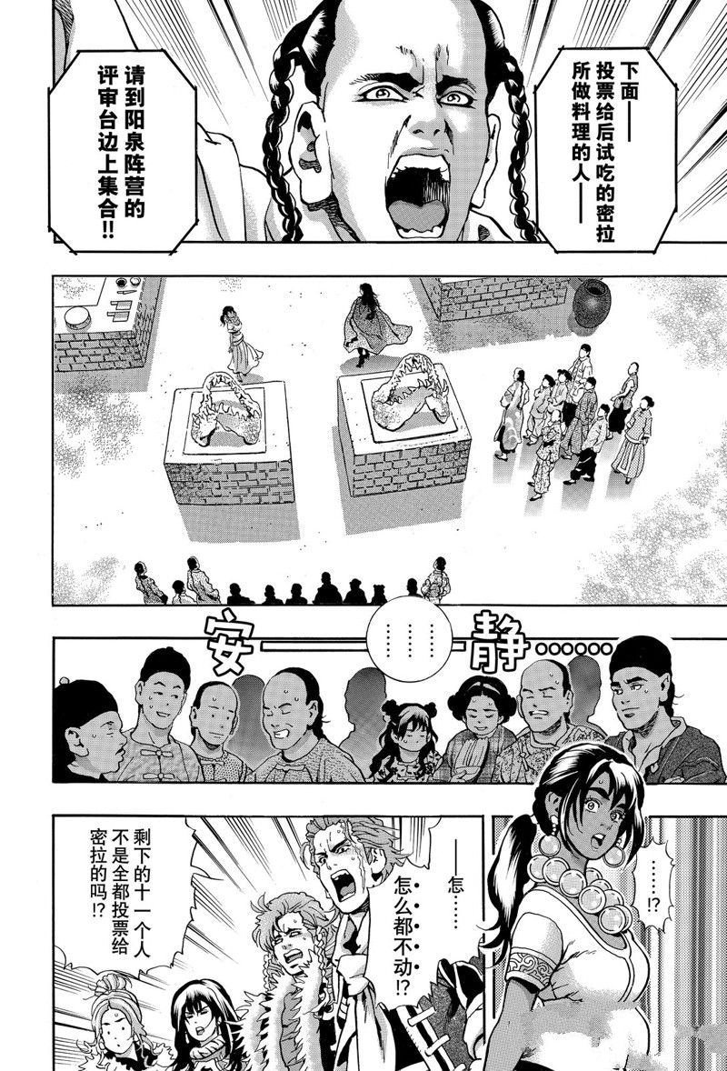 极157