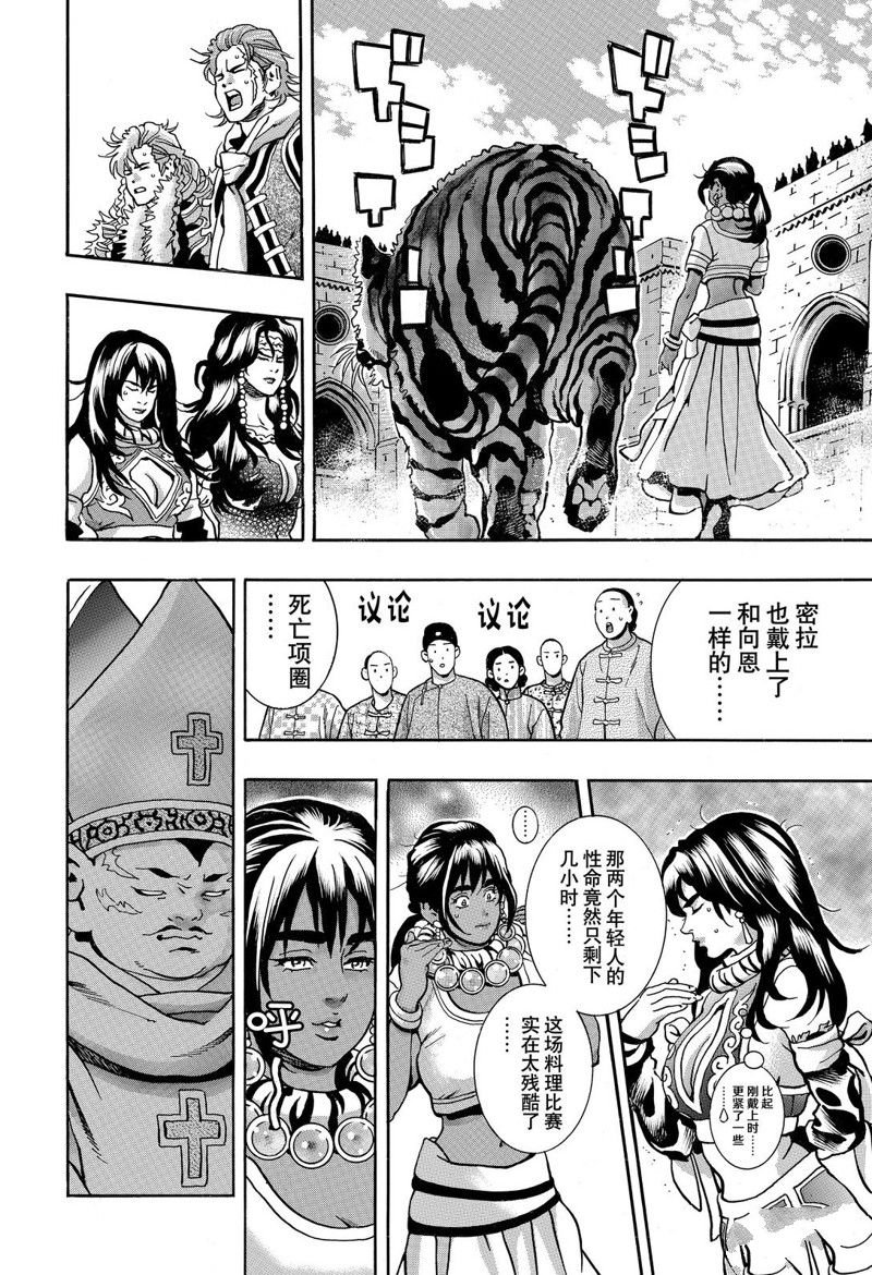 极158