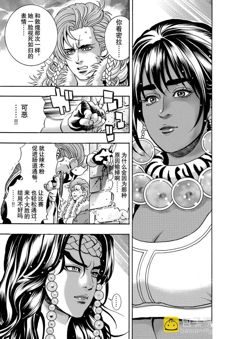 极158