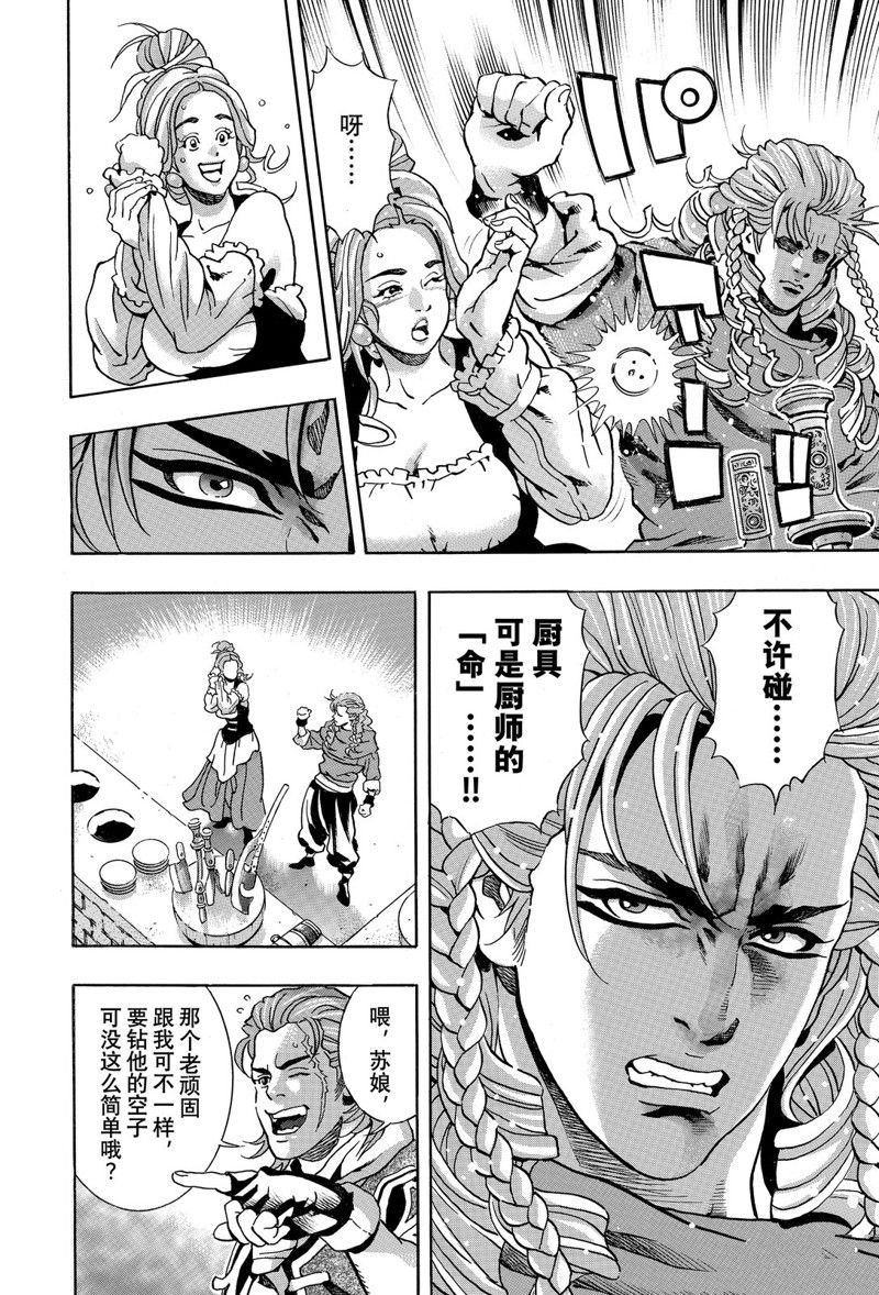 极158