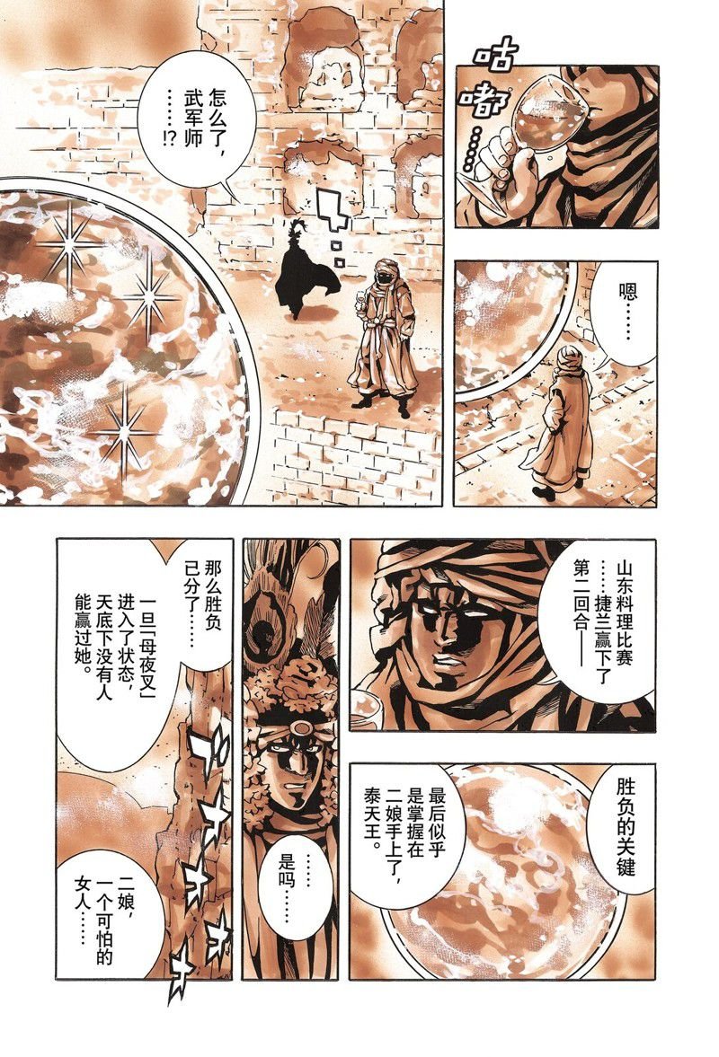 极158