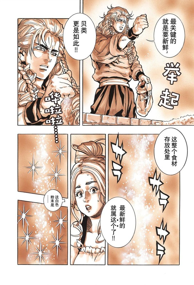 极158