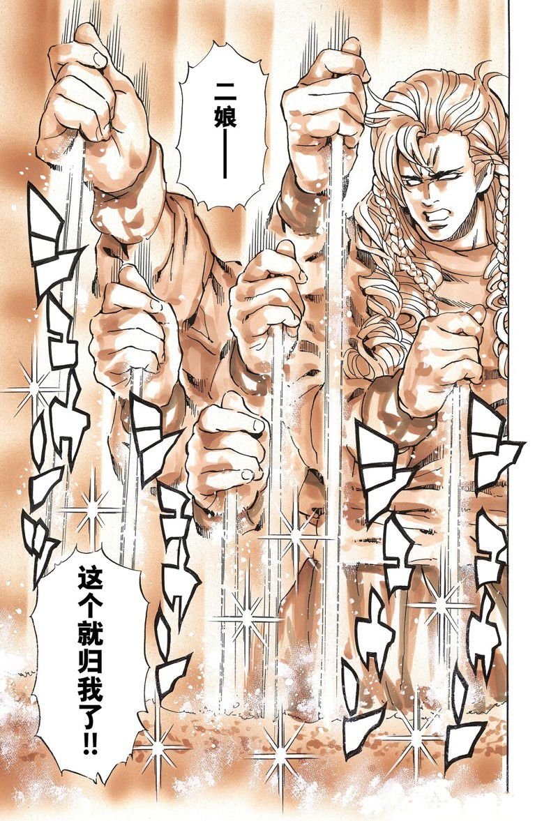 极158