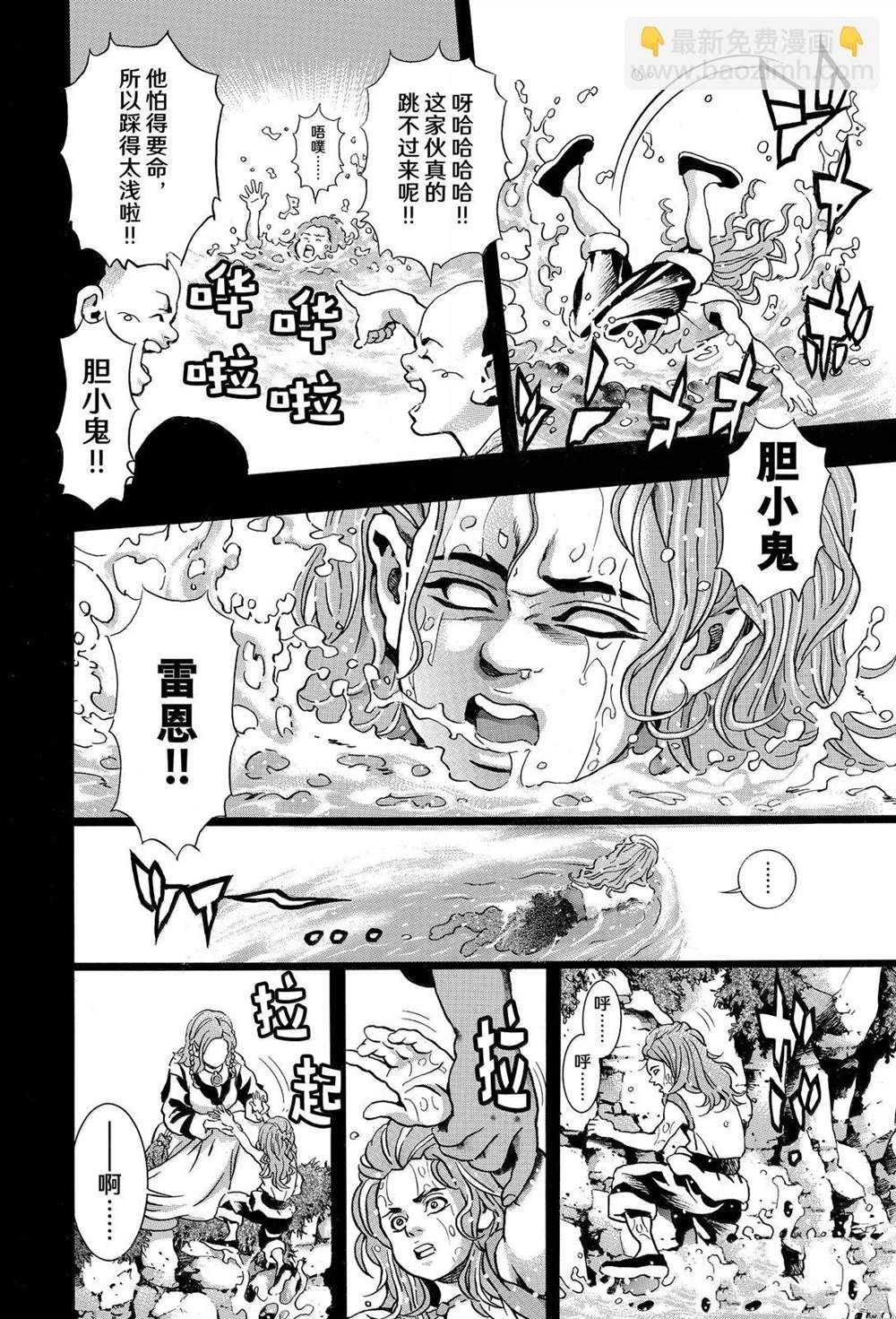 极160
