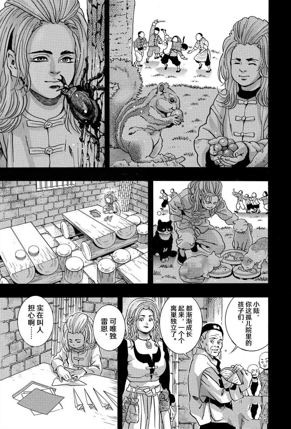 极160