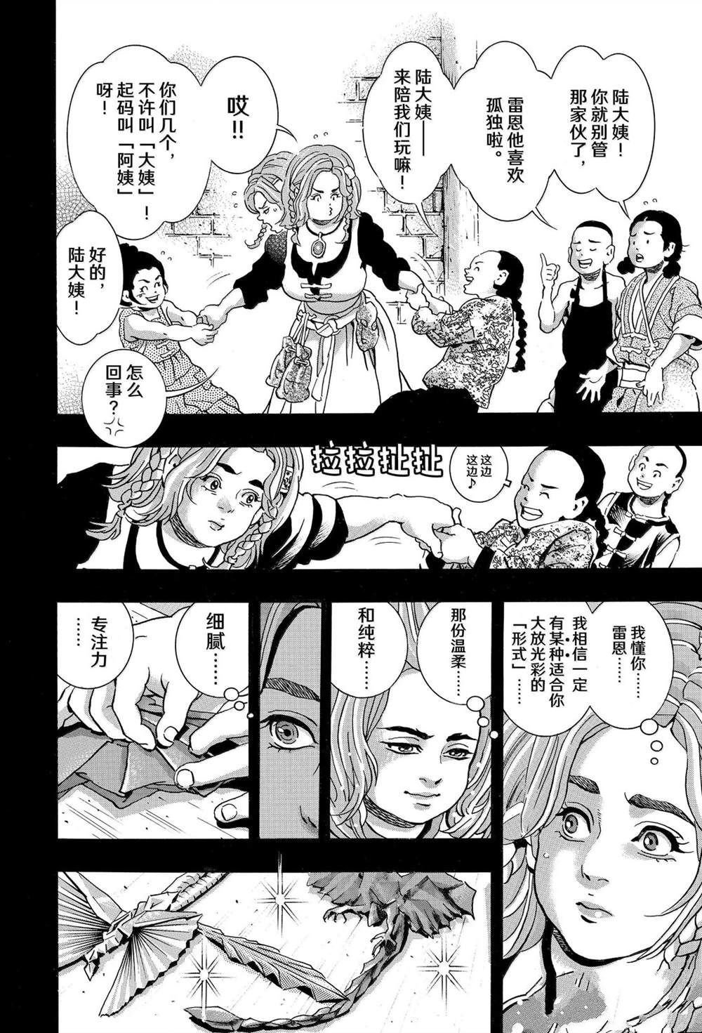 极160