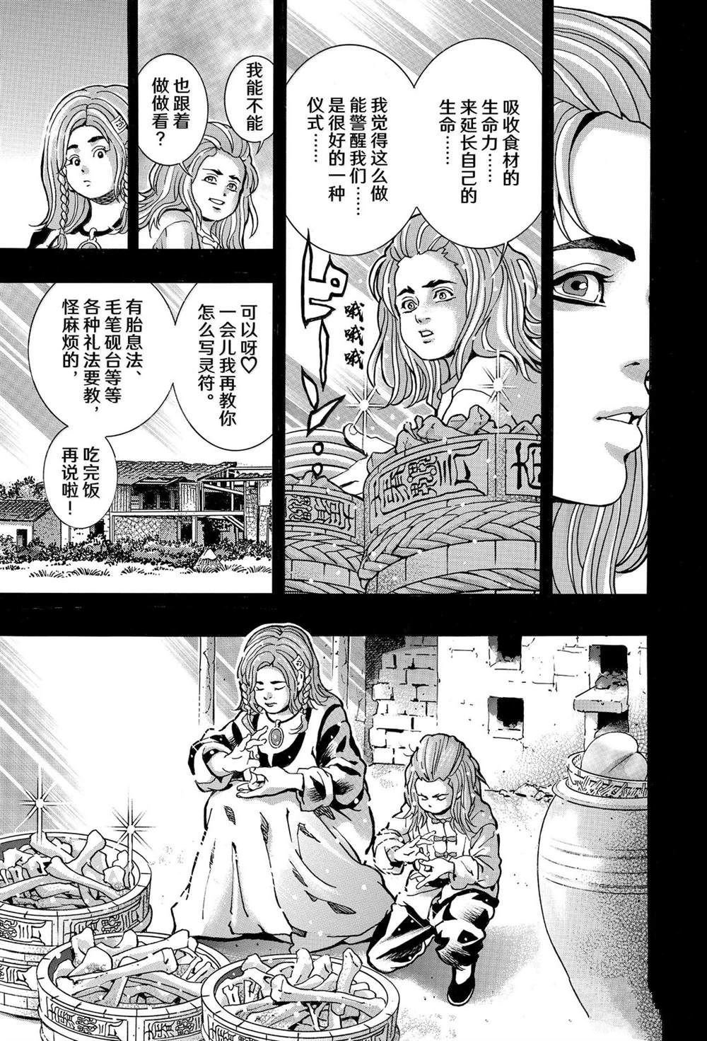 极160