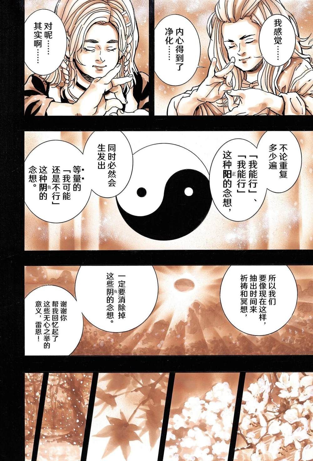 极160