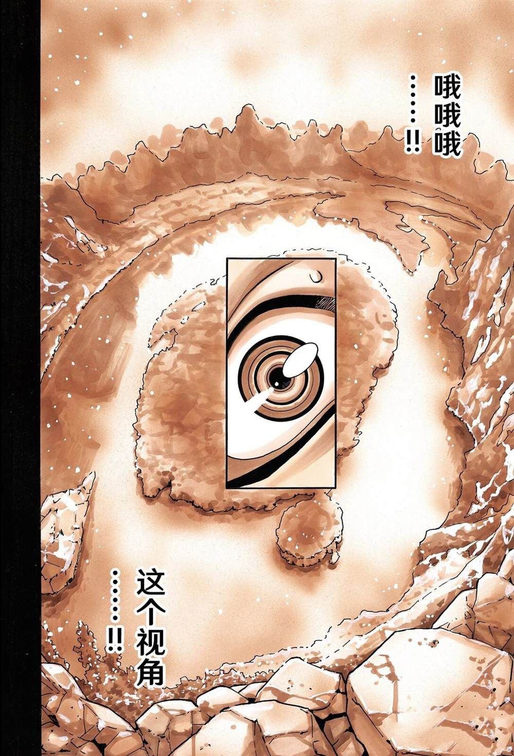 极160