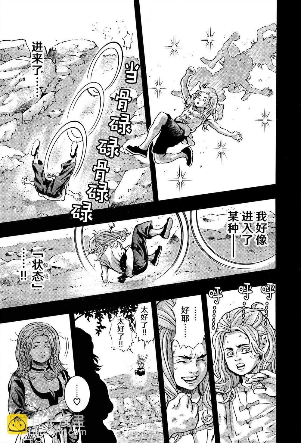 极160