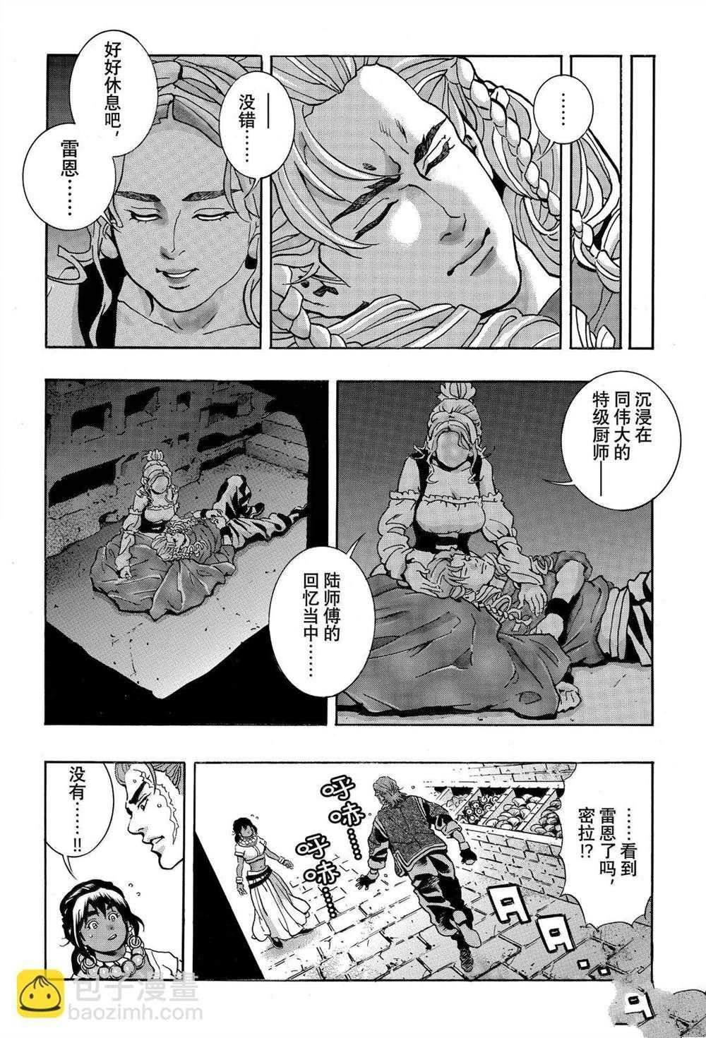 极160