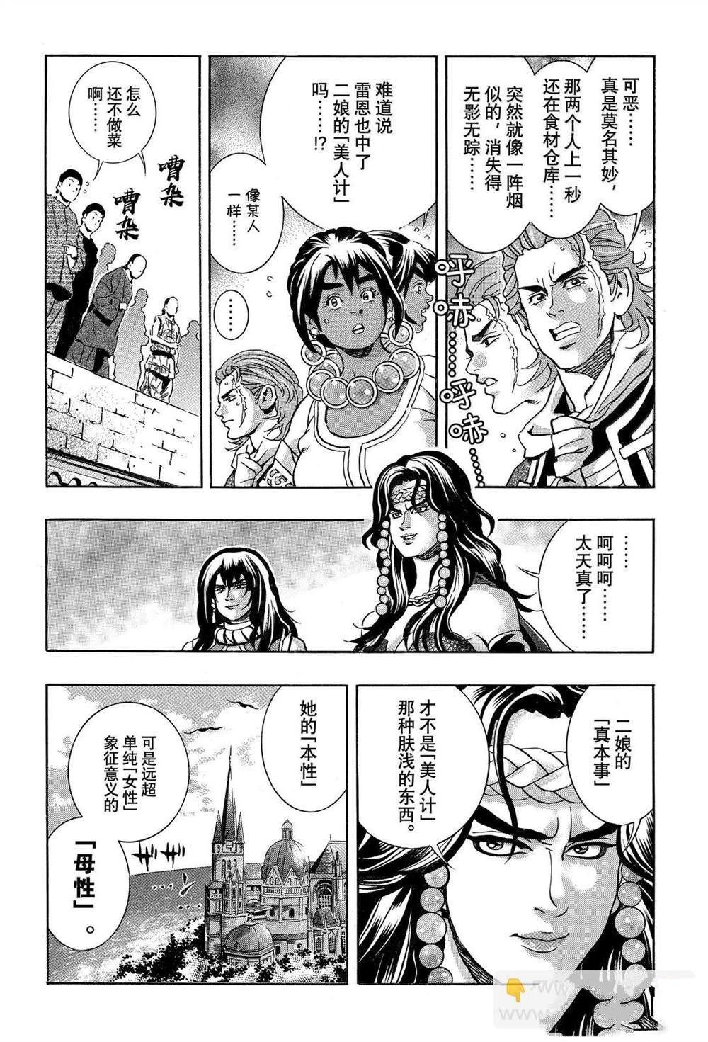 极160