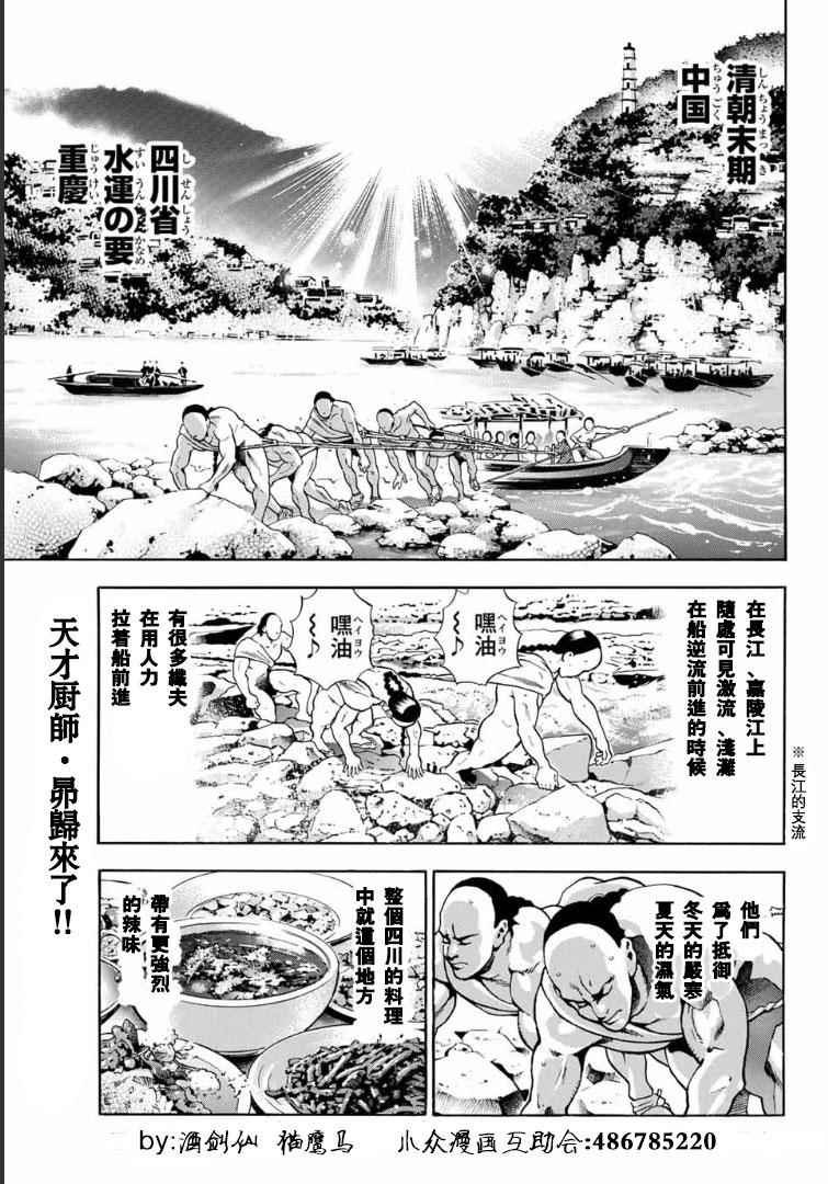 极01 记忆之桥