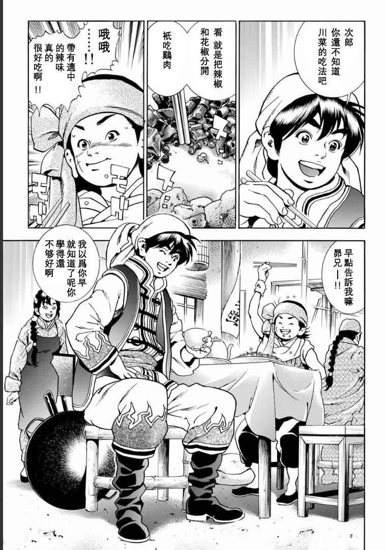极01 记忆之桥