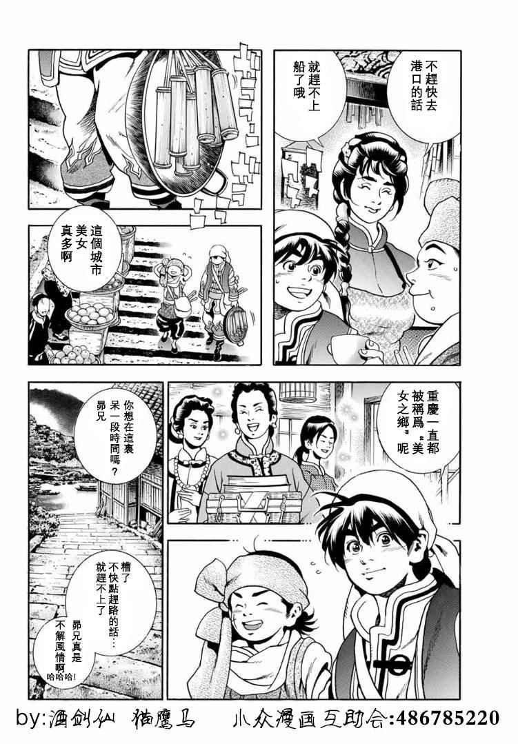 极01 记忆之桥