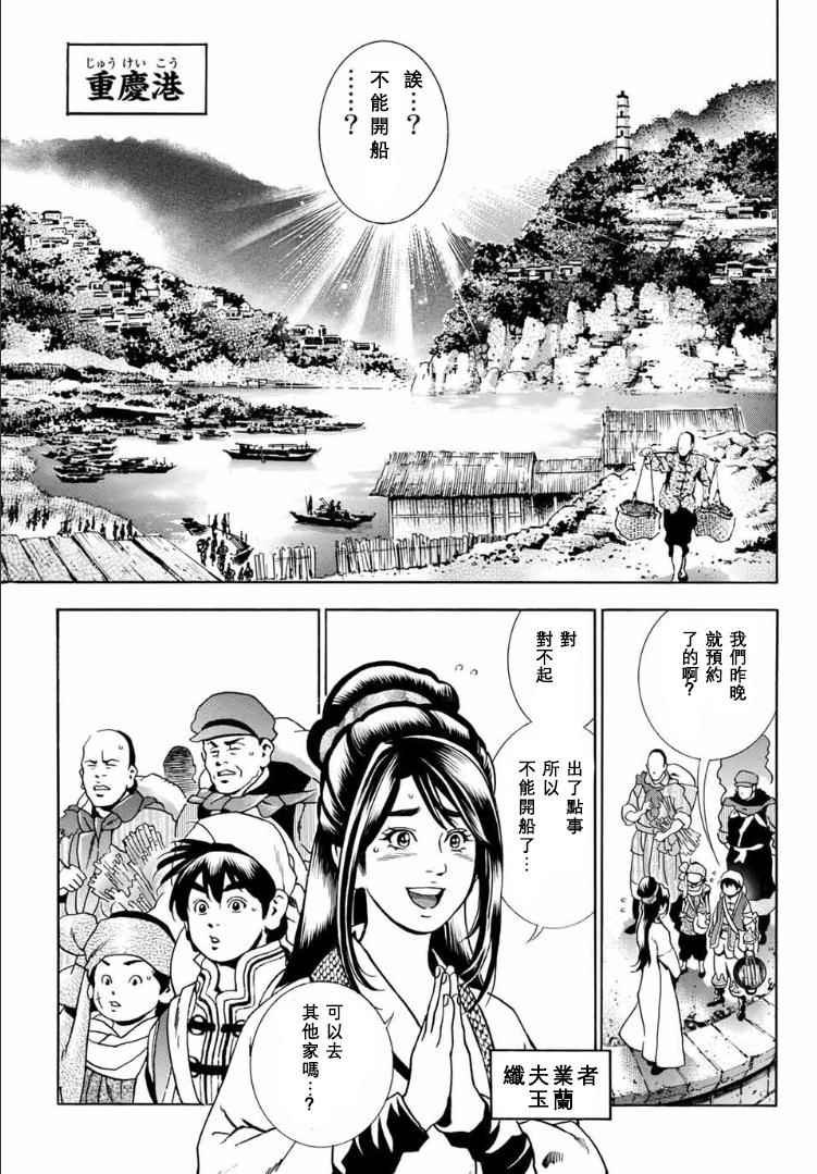 极01 记忆之桥