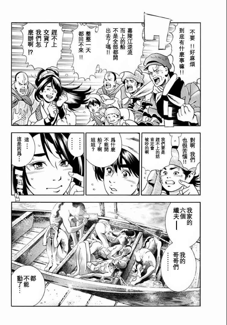 极01 记忆之桥