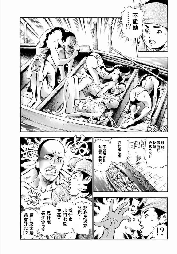 极01 记忆之桥