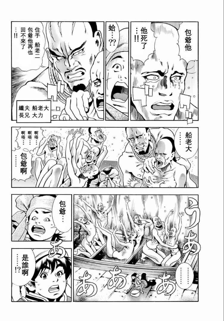 极01 记忆之桥