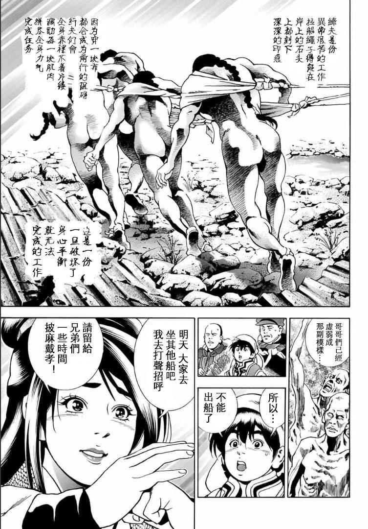极01 记忆之桥