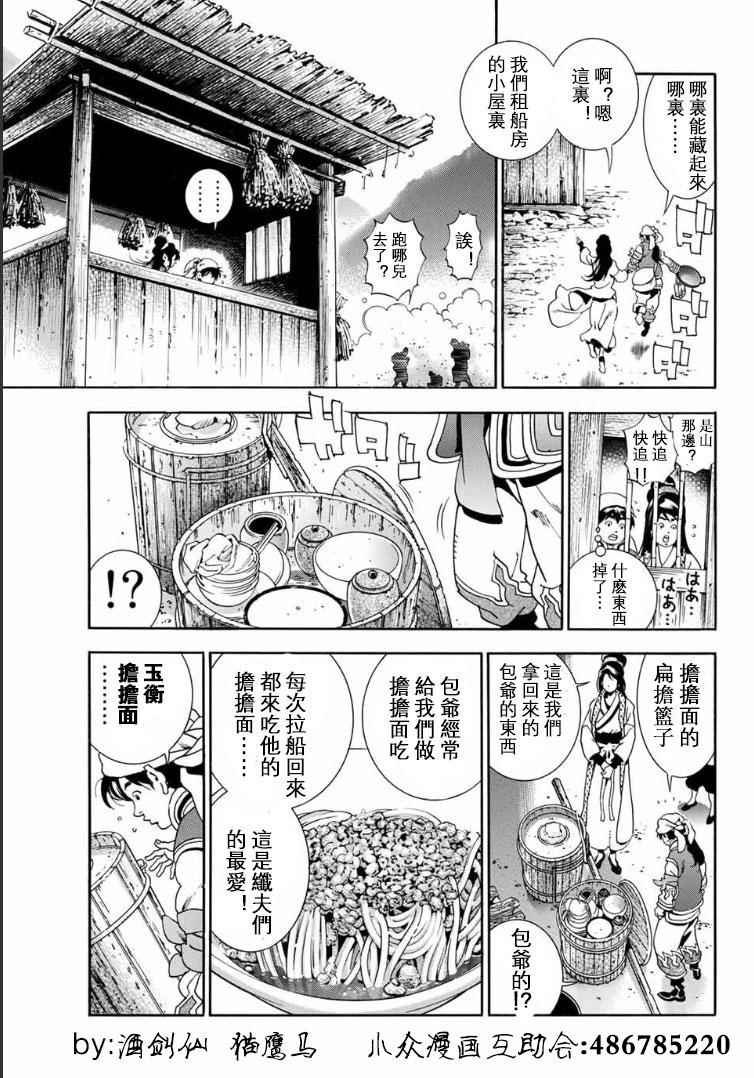 极01 记忆之桥
