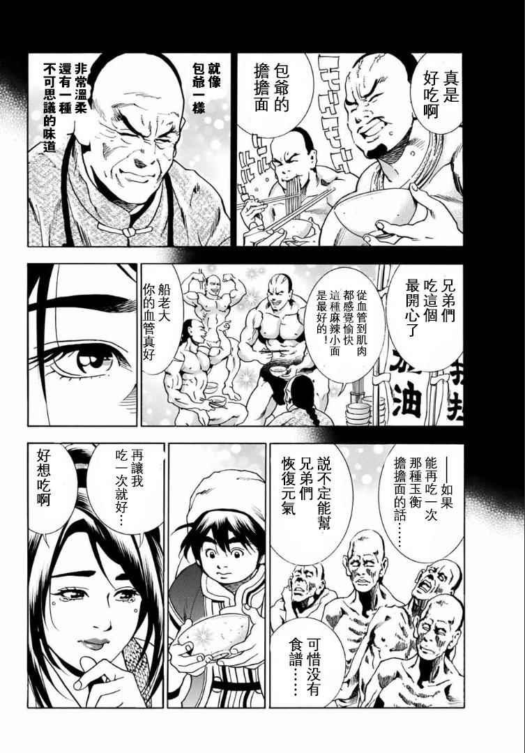 极01 记忆之桥