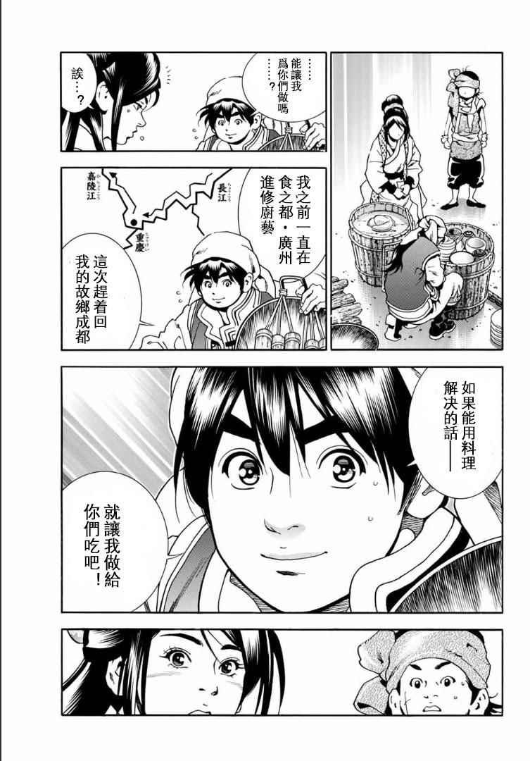 极01 记忆之桥